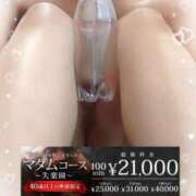 ヒメ日記 2025/09/16 10:09 投稿 みちる モアグループ南越谷人妻花壇