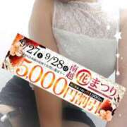 ヒメ日記 2025/09/27 19:51 投稿 みちる モアグループ南越谷人妻花壇