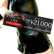 ヒメ日記 2025/10/02 22:33 投稿 みちる モアグループ南越谷人妻花壇