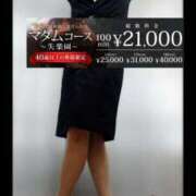 ヒメ日記 2025/10/06 12:27 投稿 みちる モアグループ南越谷人妻花壇