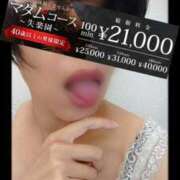 ヒメ日記 2025/10/19 11:51 投稿 みちる モアグループ南越谷人妻花壇