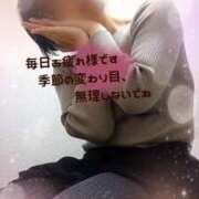 ヒメ日記 2025/10/29 23:18 投稿 みちる モアグループ南越谷人妻花壇