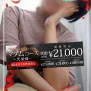 ヒメ日記 2025/10/30 11:48 投稿 みちる モアグループ南越谷人妻花壇