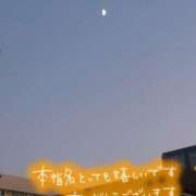 ヒメ日記 2025/10/30 18:03 投稿 みちる モアグループ南越谷人妻花壇