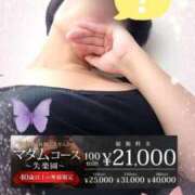 ヒメ日記 2025/11/01 21:48 投稿 みちる モアグループ南越谷人妻花壇