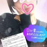 ヒメ日記 2025/11/05 14:33 投稿 みちる モアグループ南越谷人妻花壇