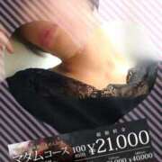 ヒメ日記 2025/11/05 17:18 投稿 みちる モアグループ南越谷人妻花壇