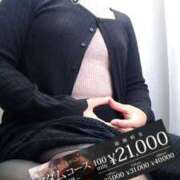 ヒメ日記 2025/11/08 12:33 投稿 みちる モアグループ南越谷人妻花壇