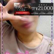 ヒメ日記 2025/11/12 10:48 投稿 みちる モアグループ南越谷人妻花壇