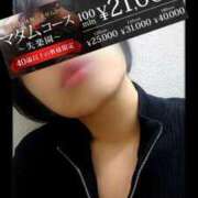 ヒメ日記 2025/11/19 10:03 投稿 みちる モアグループ南越谷人妻花壇