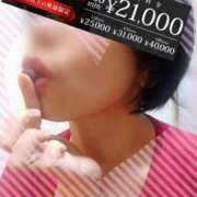 ヒメ日記 2025/12/02 23:18 投稿 みちる モアグループ南越谷人妻花壇