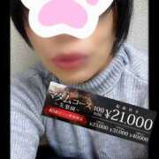 ヒメ日記 2025/12/04 10:03 投稿 みちる モアグループ南越谷人妻花壇