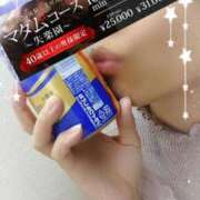 ヒメ日記 2025/12/08 02:18 投稿 みちる モアグループ南越谷人妻花壇