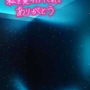 ヒメ日記 2025/12/09 22:33 投稿 みちる モアグループ南越谷人妻花壇