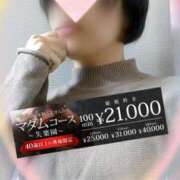 ヒメ日記 2025/12/10 02:03 投稿 みちる モアグループ南越谷人妻花壇