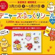 ヒメ日記 2026/03/28 15:33 投稿 みちる モアグループ南越谷人妻花壇