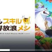 ヒメ日記 2024/12/11 14:40 投稿 春奈-はるな 熟女10000円デリヘル 川崎