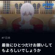 ヒメ日記 2025/12/10 13:36 投稿 春奈-はるな 熟女10000円デリヘル 川崎