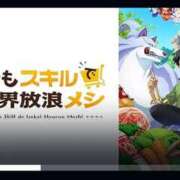 ヒメ日記 2025/12/18 19:10 投稿 春奈-はるな 熟女10000円デリヘル 川崎
