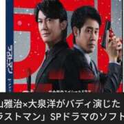 ヒメ日記 2025/12/29 17:42 投稿 春奈-はるな 熟女10000円デリヘル 川崎