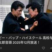 ヒメ日記 2025/11/07 19:12 投稿 春奈-はるな 熟女10000円デリヘル横浜