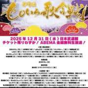 ヒメ日記 2025/12/29 22:46 投稿 春奈-はるな 熟女10000円デリヘル横浜