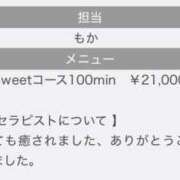 ヒメ日記 2025/10/10 12:25 投稿 もか SWEET～berta～