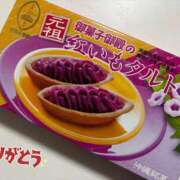 ヒメ日記 2026/01/31 11:35 投稿 もか SWEET～berta～