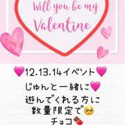 ヒメ日記 2025/02/03 09:19 投稿 白砂 名古屋デッドボール