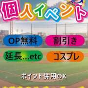 ヒメ日記 2025/02/12 00:02 投稿 白砂 名古屋デッドボール