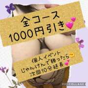 ヒメ日記 2025/02/21 18:34 投稿 白砂 名古屋デッドボール