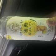 ヒメ日記 2025/04/01 08:00 投稿 白砂 名古屋デッドボール