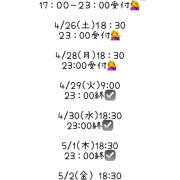 ヒメ日記 2025/04/22 08:00 投稿 白砂 名古屋デッドボール