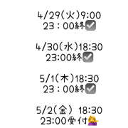 ヒメ日記 2025/04/27 08:00 投稿 白砂 名古屋デッドボール