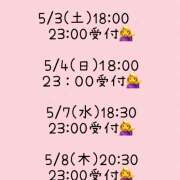 ヒメ日記 2025/05/02 19:52 投稿 白砂 名古屋デッドボール