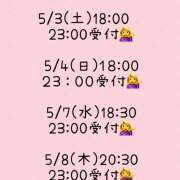 ヒメ日記 2025/05/03 01:04 投稿 白砂 名古屋デッドボール
