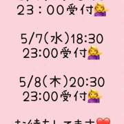 ヒメ日記 2025/05/04 01:06 投稿 白砂 名古屋デッドボール