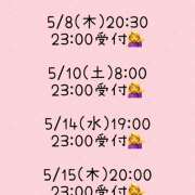 ヒメ日記 2025/05/06 22:38 投稿 白砂 名古屋デッドボール