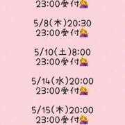 ヒメ日記 2025/05/06 23:30 投稿 白砂 名古屋デッドボール