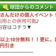 ヒメ日記 2025/05/22 07:08 投稿 白砂 名古屋デッドボール