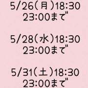 ヒメ日記 2025/05/25 17:49 投稿 白砂 名古屋デッドボール