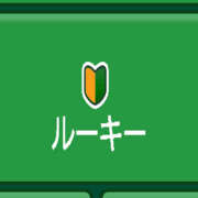 ヒメ日記 2025/06/04 19:43 投稿 白砂 名古屋デッドボール