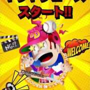 ヒメ日記 2025/06/09 02:49 投稿 白砂 名古屋デッドボール