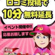 ヒメ日記 2025/06/10 03:00 投稿 白砂 名古屋デッドボール