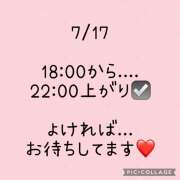 ヒメ日記 2025/07/14 19:28 投稿 白砂 名古屋デッドボール