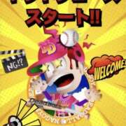 ヒメ日記 2025/07/16 14:00 投稿 白砂 名古屋デッドボール