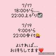 ヒメ日記 2025/07/16 14:19 投稿 白砂 名古屋デッドボール