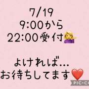 ヒメ日記 2025/07/19 11:05 投稿 白砂 名古屋デッドボール