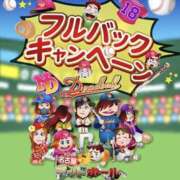 ヒメ日記 2025/07/20 12:30 投稿 白砂 名古屋デッドボール