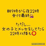 ヒメ日記 2025/07/27 17:15 投稿 白砂 名古屋デッドボール